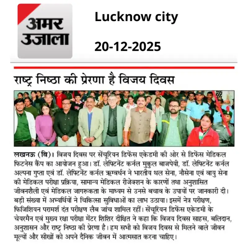 Press Release 3